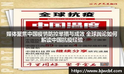 zoty中欧体育官网