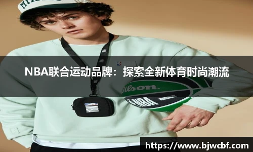 zoty中欧体育官网