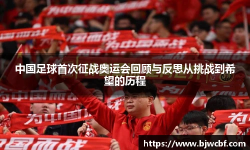 zoty中欧体育官网