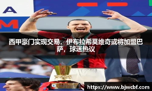 zoty中欧体育