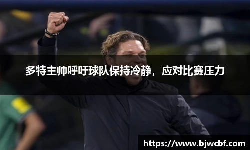 zoty中欧体育官方网站