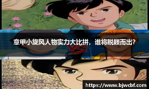 zoty中欧体育官网