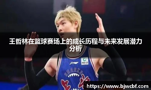 zoty中欧体育