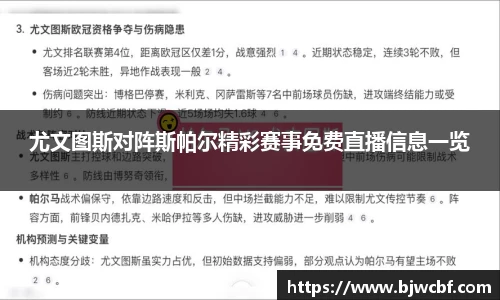 zoty中欧体育官网