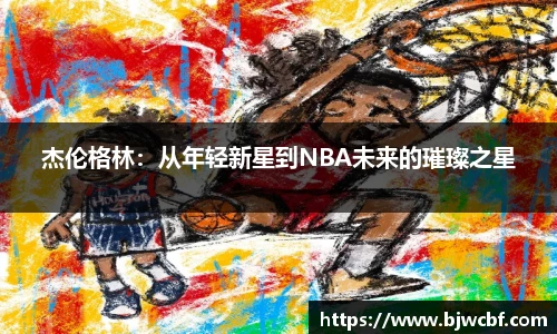 zoty中欧体育