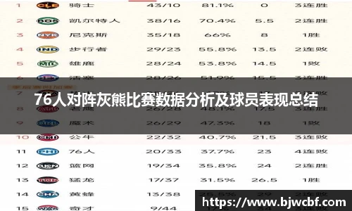 zoty中欧体育官方网站