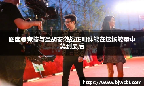 zoty中欧体育官方网站