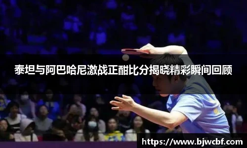 zoty中欧体育