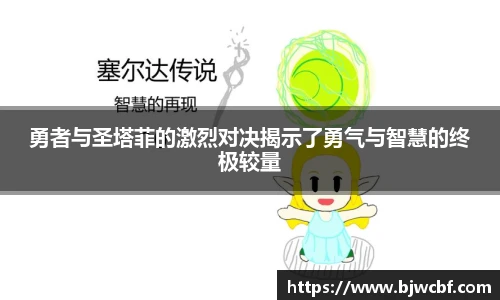 zoty中欧体育
