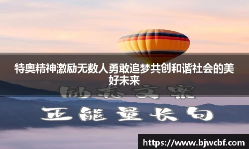 zoty中欧体育官网